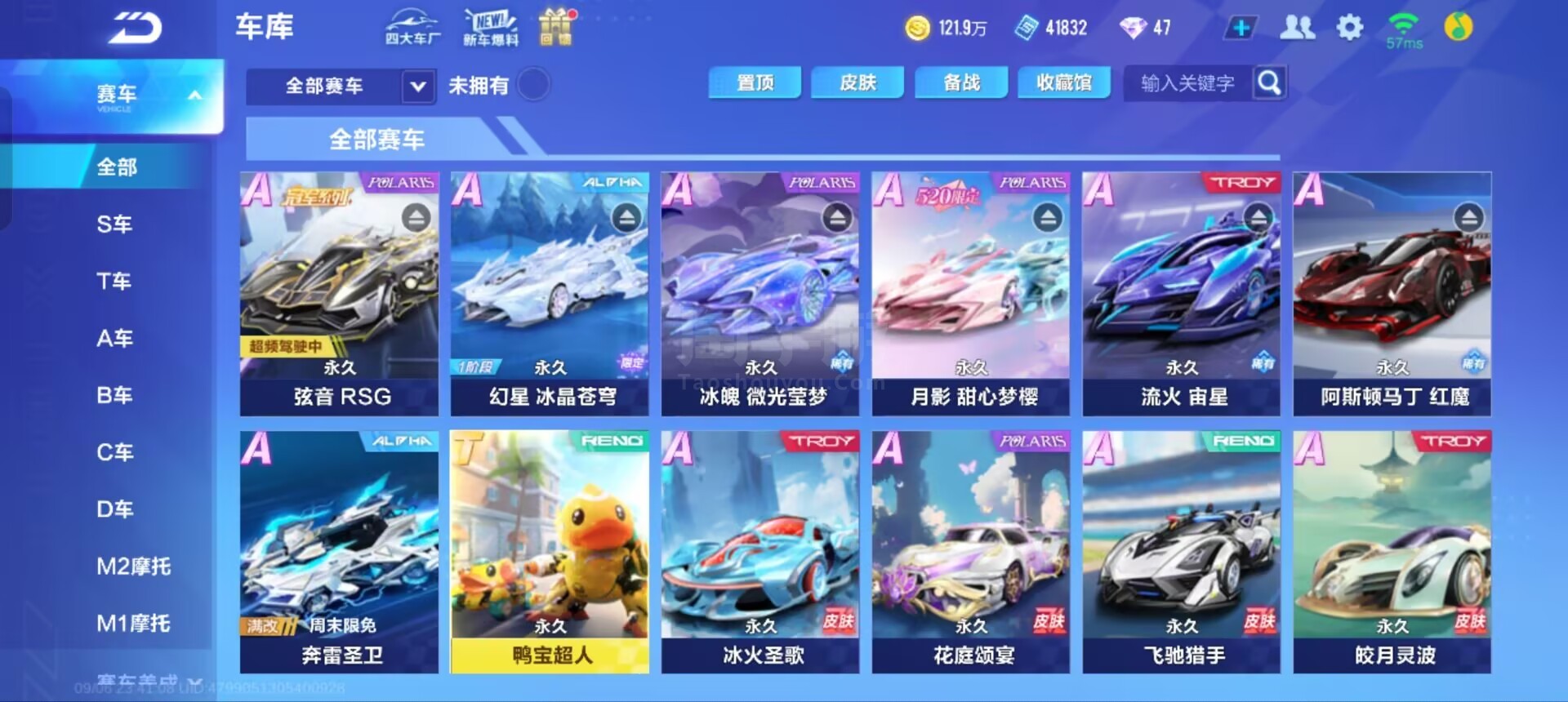 团队凝聚力 团队凝聚力