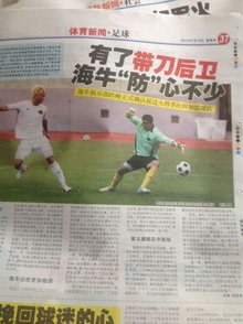 勒沃库森 勒沃库森