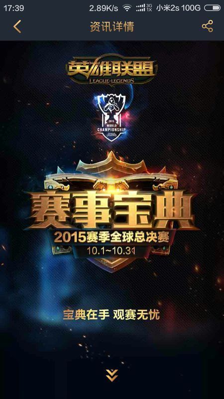 据伤情等级