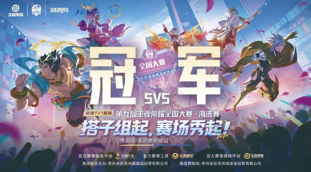 转会费让位 转会费让位