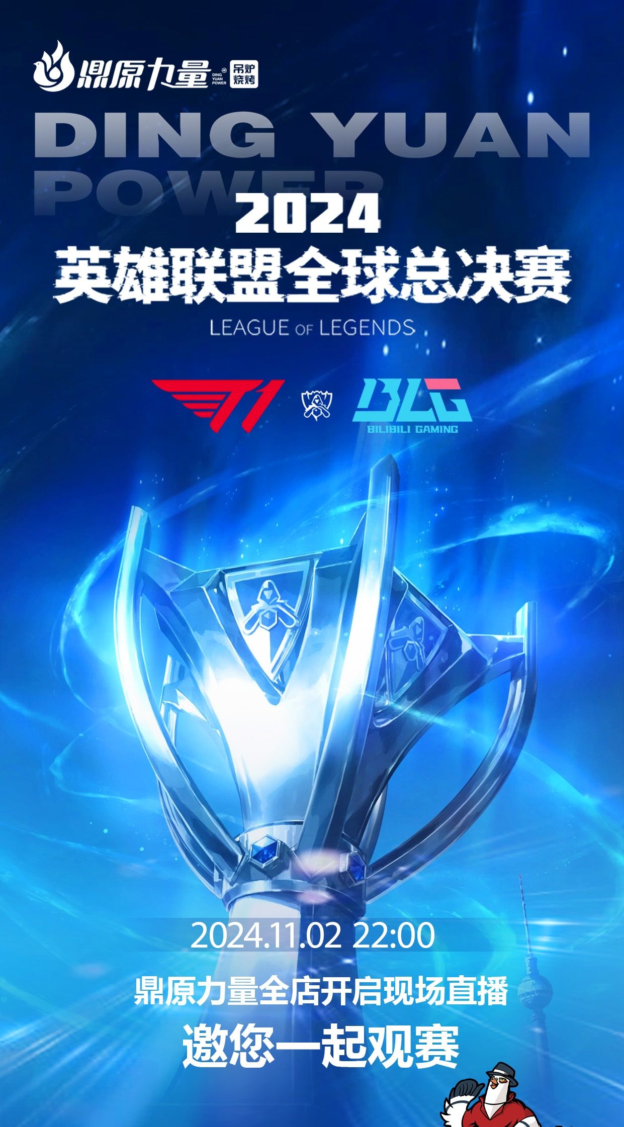 理解